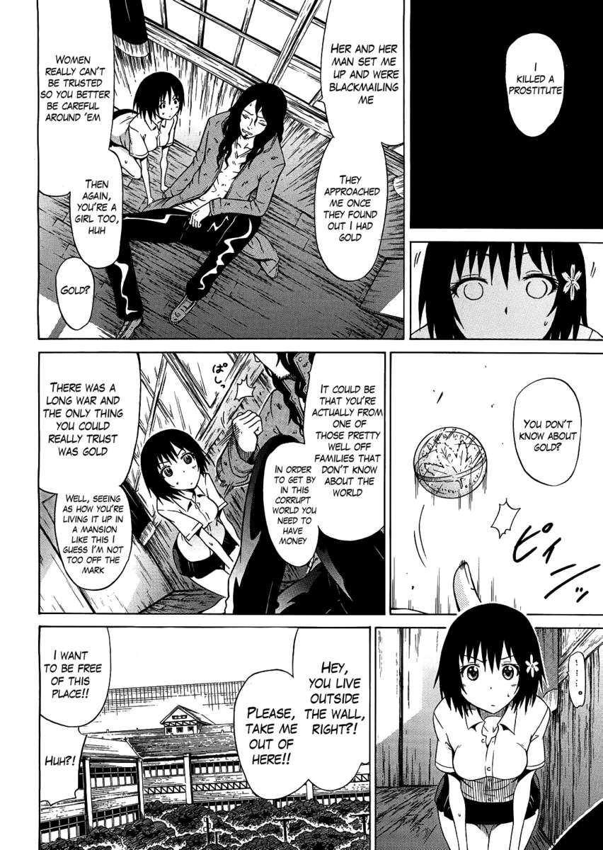 ビューティフルガールズクラブVol.1