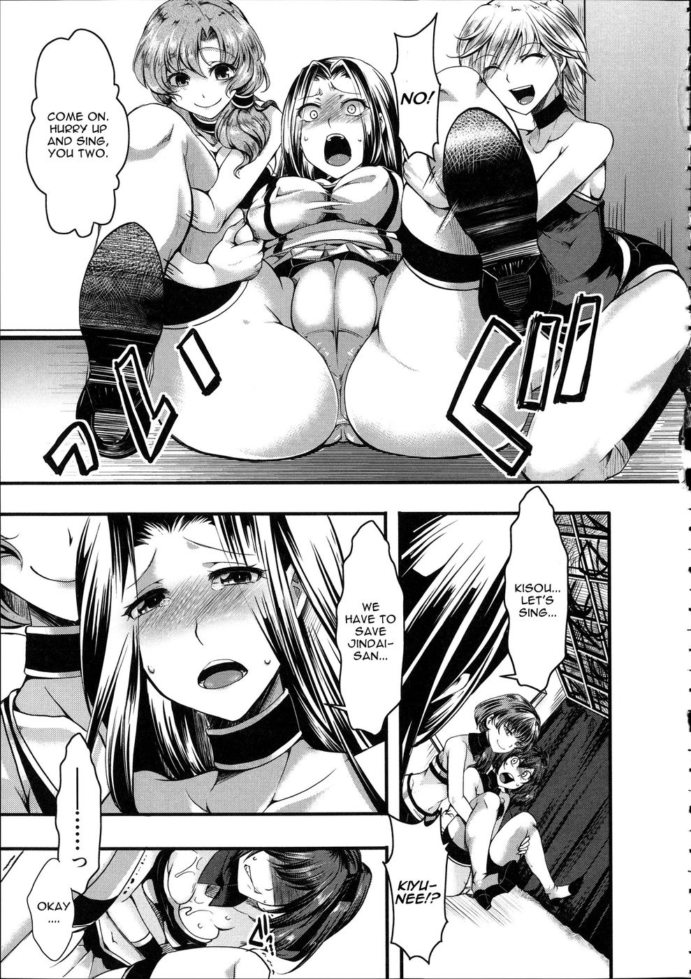 アイドルディケイ[コラプション]（戦車版）