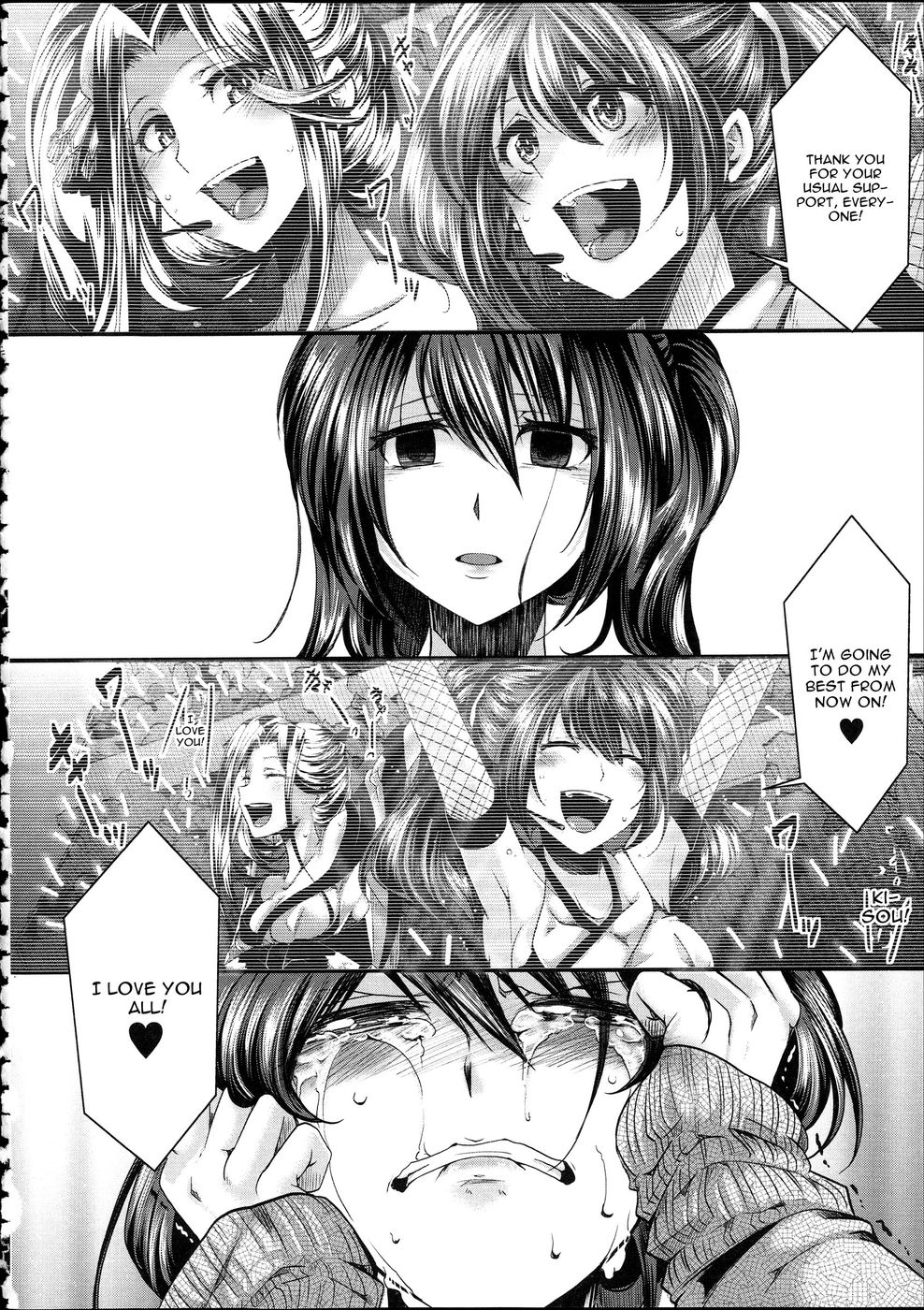 アイドルディケイ[コラプション]（戦車版）