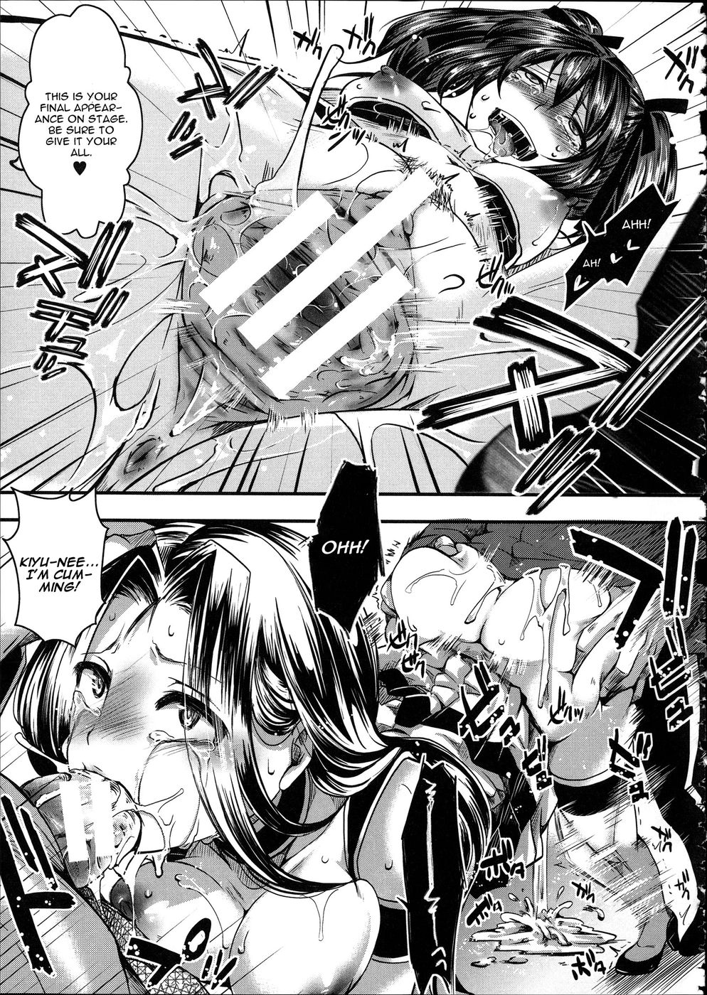 アイドルディケイ[コラプション]（戦車版）