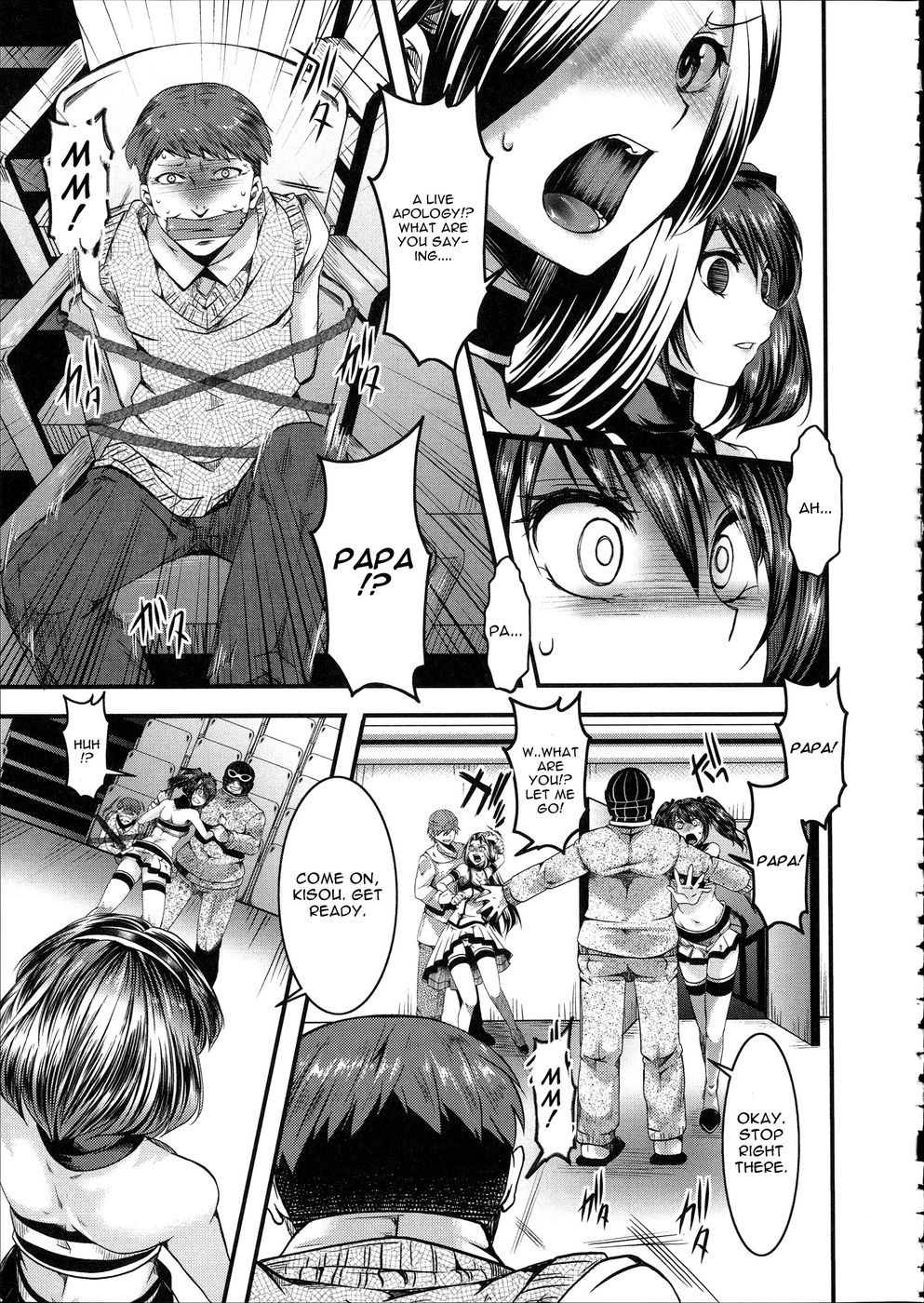 アイドルディケイ[コラプション]（戦車版）