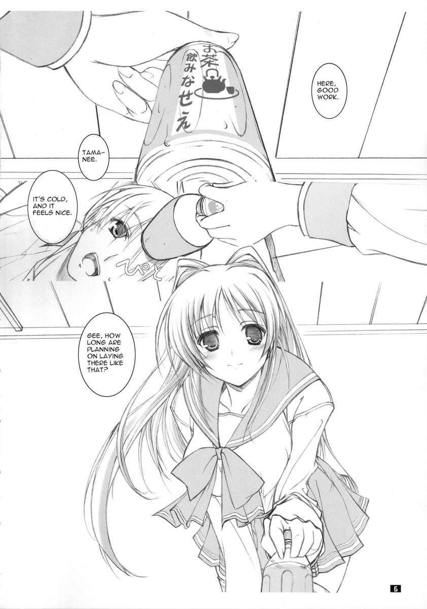 たまきの肉じゃが