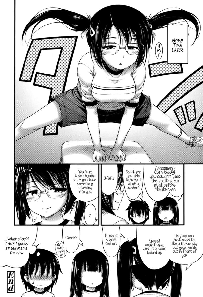 とびばこの十行