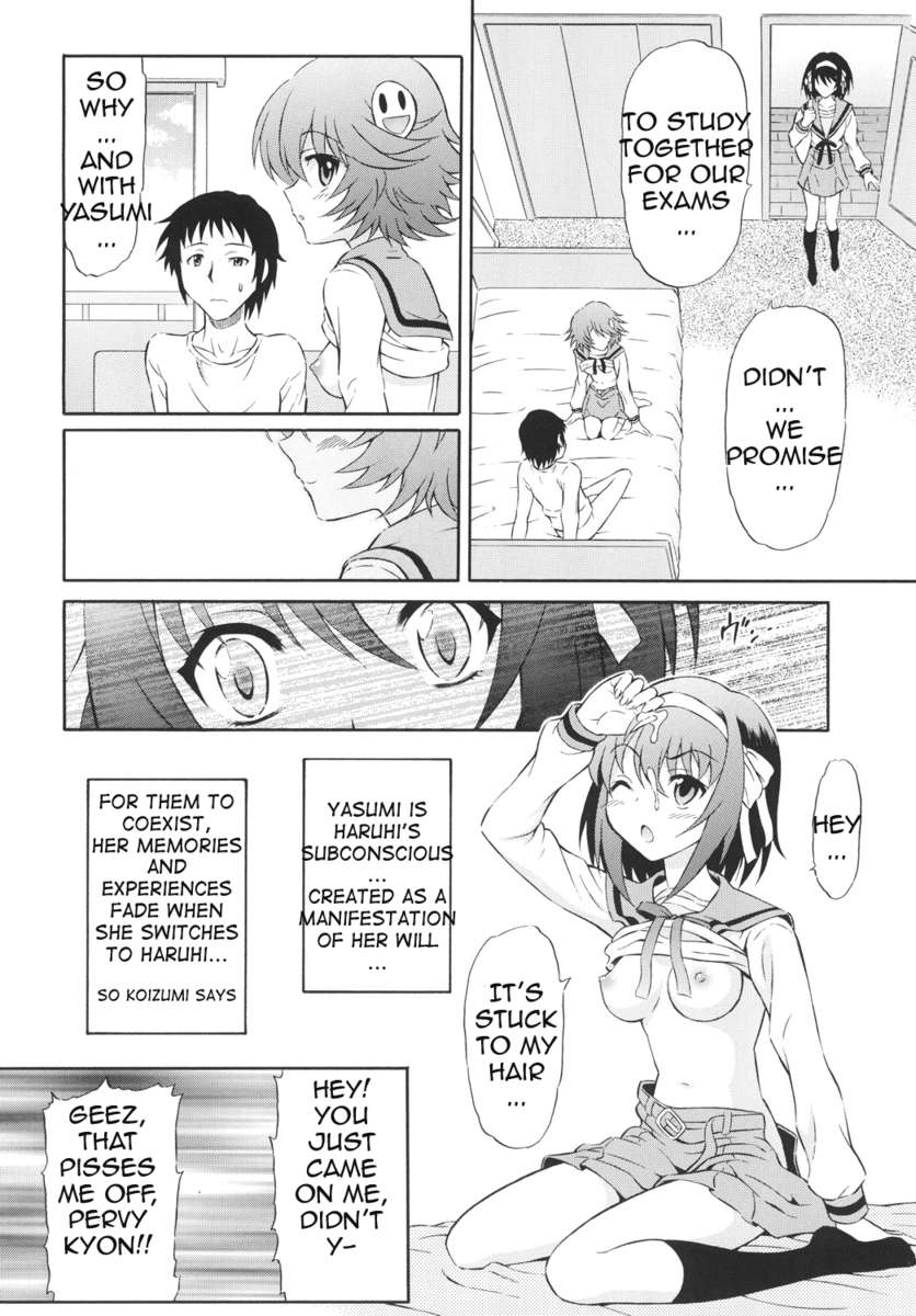 涼宮ハルヒ、靖美、キョン