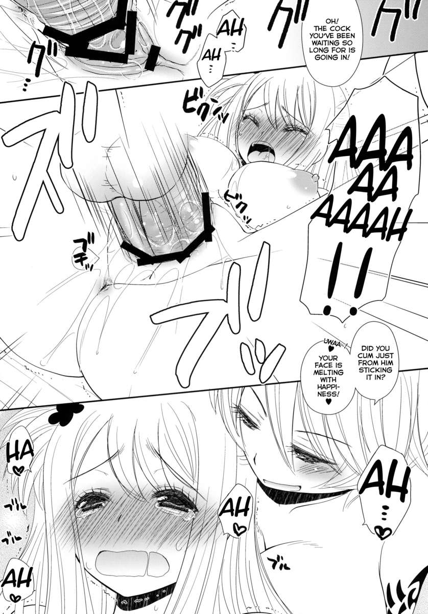 ダブルルーシー