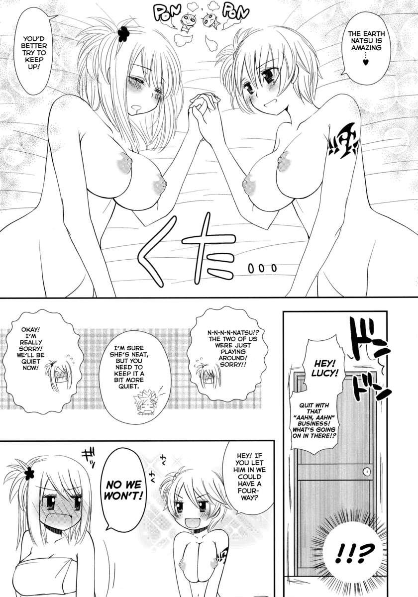 ダブルルーシー