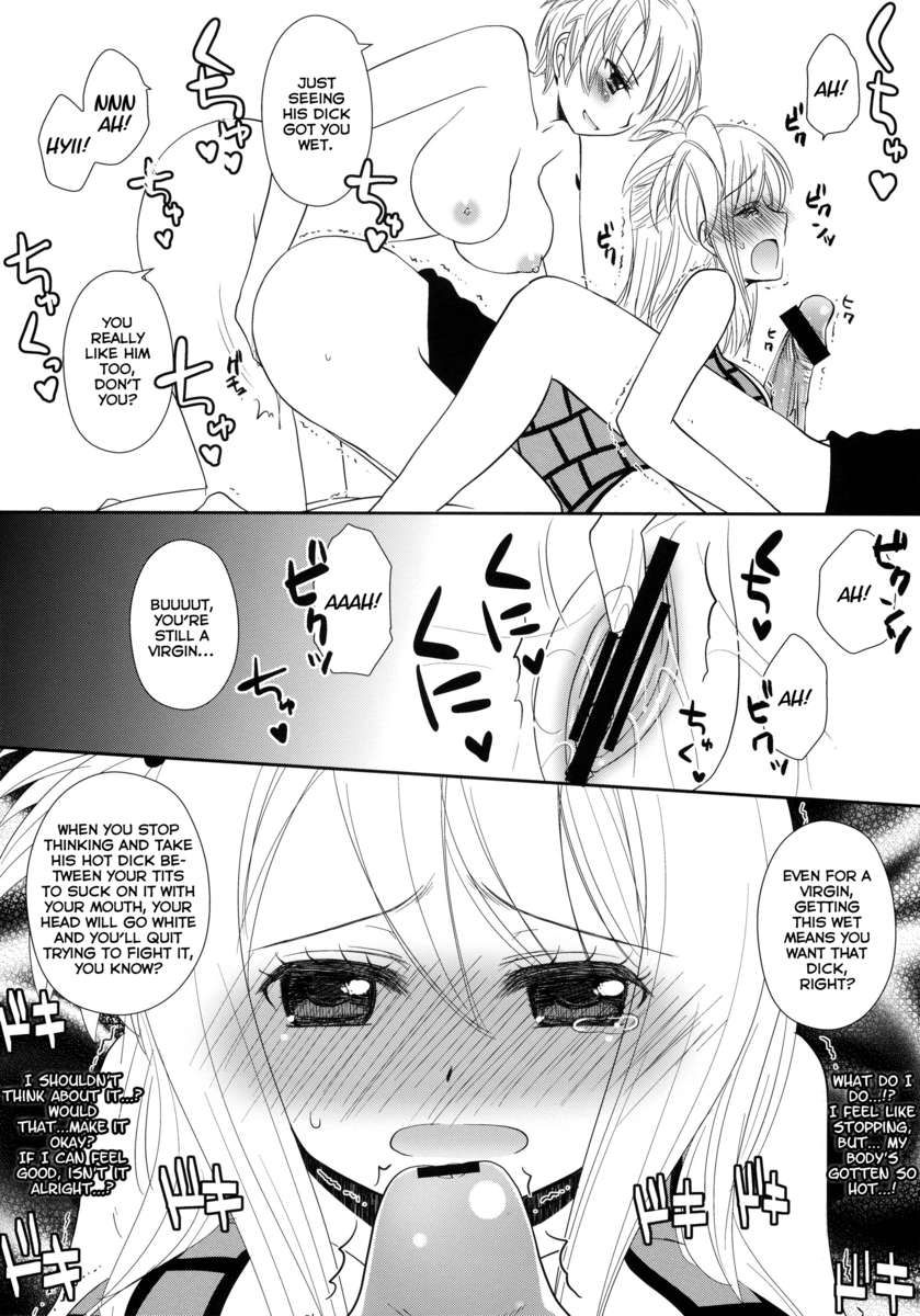 ダブルルーシー