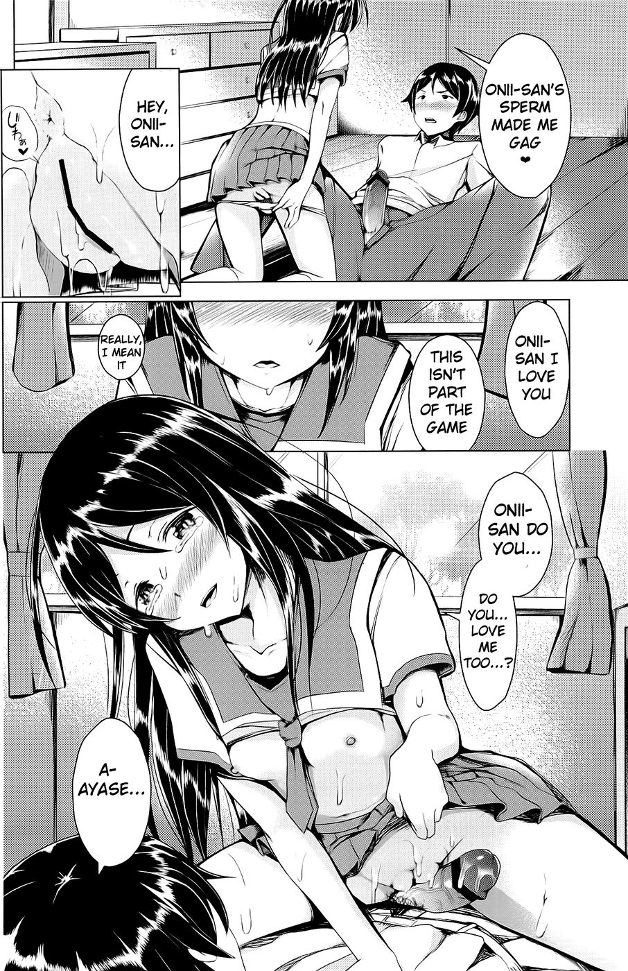 エンジェルライオット
