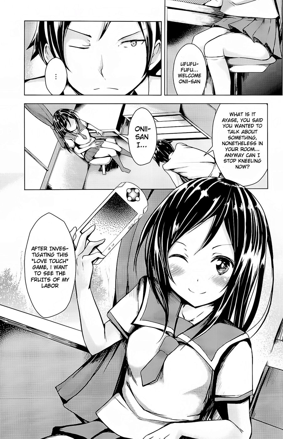 エンジェルライオット