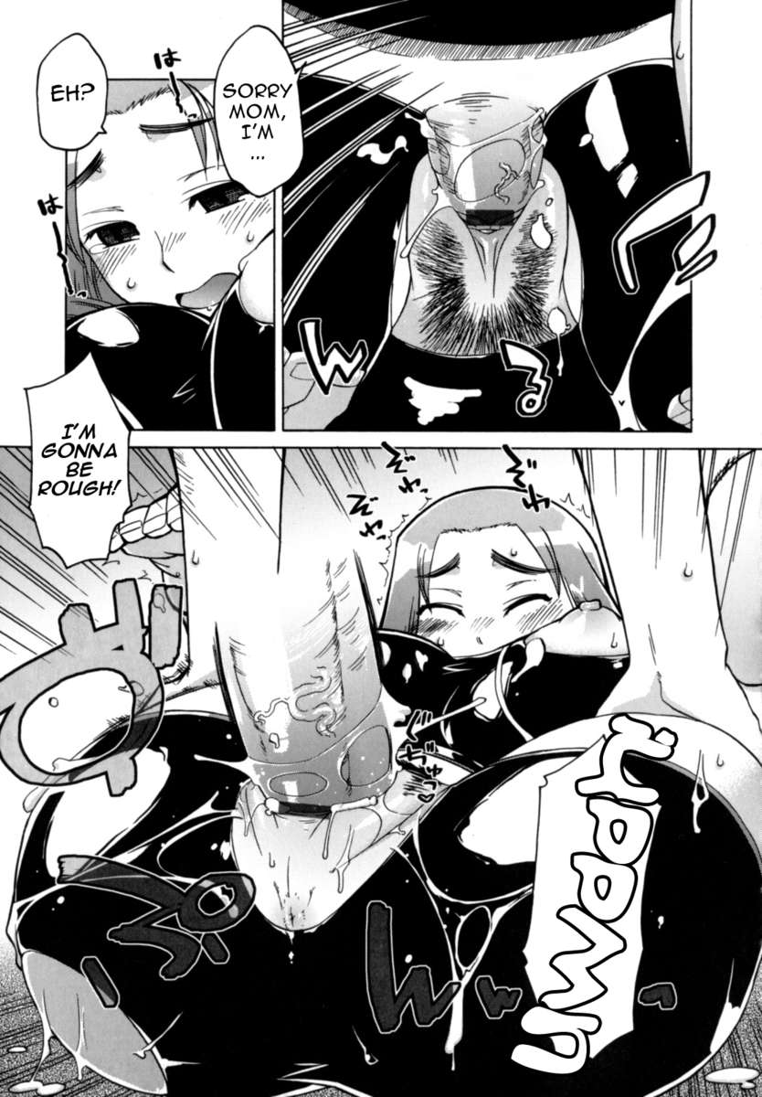 Mom ＋α