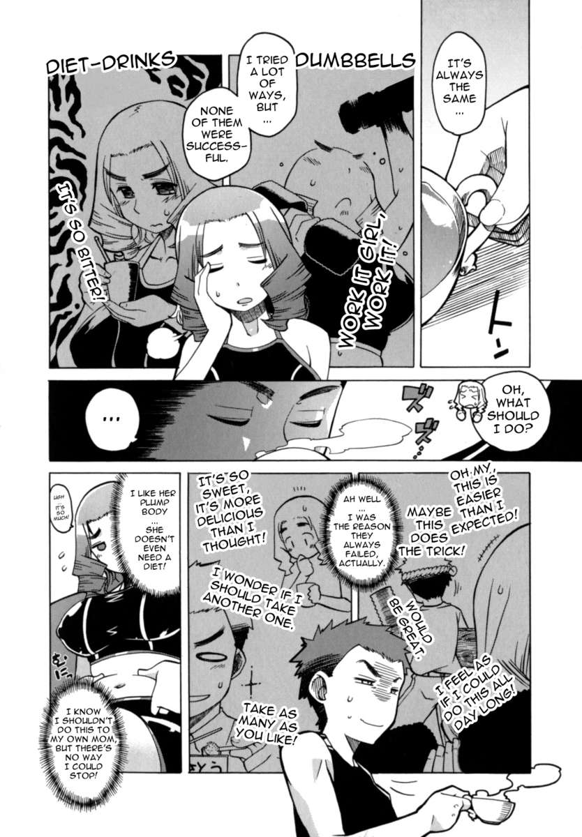 Mom ＋α