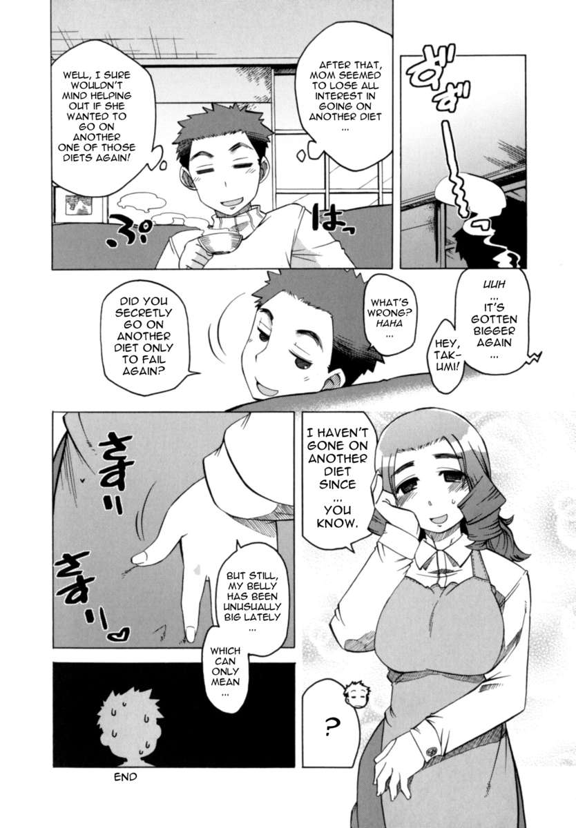Mom ＋α