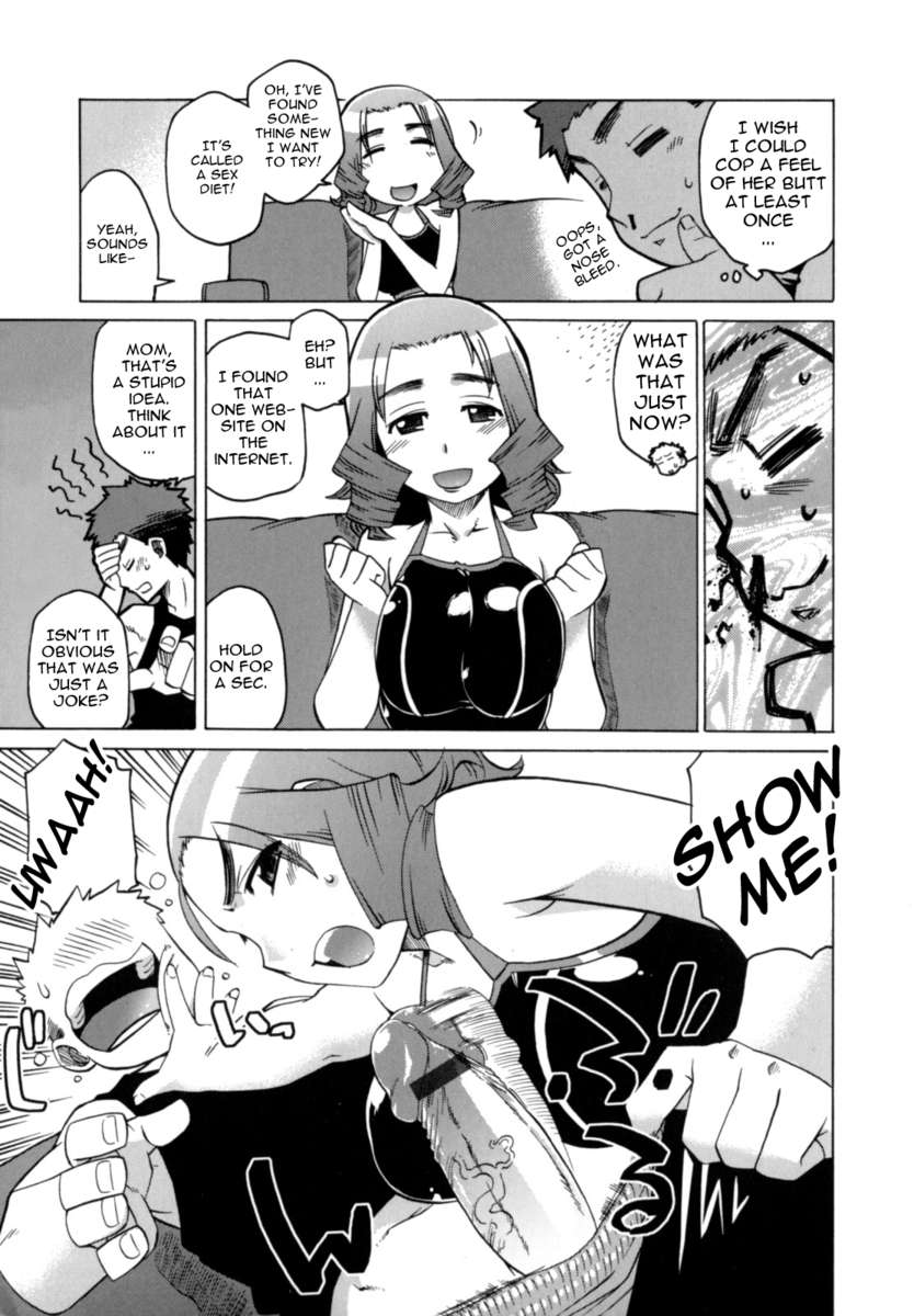 Mom ＋α