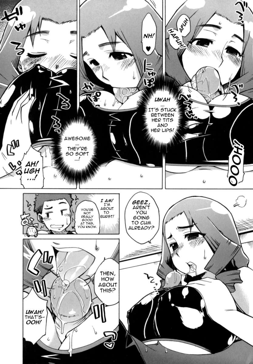 Mom ＋α
