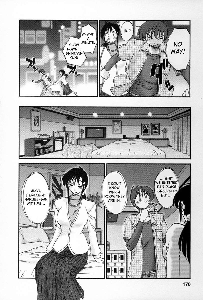 隣の女の子Vol.2