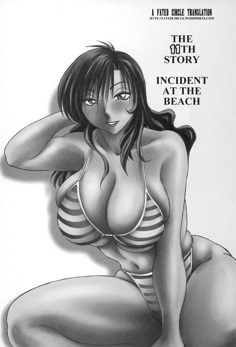 隣の女の子Vol.2