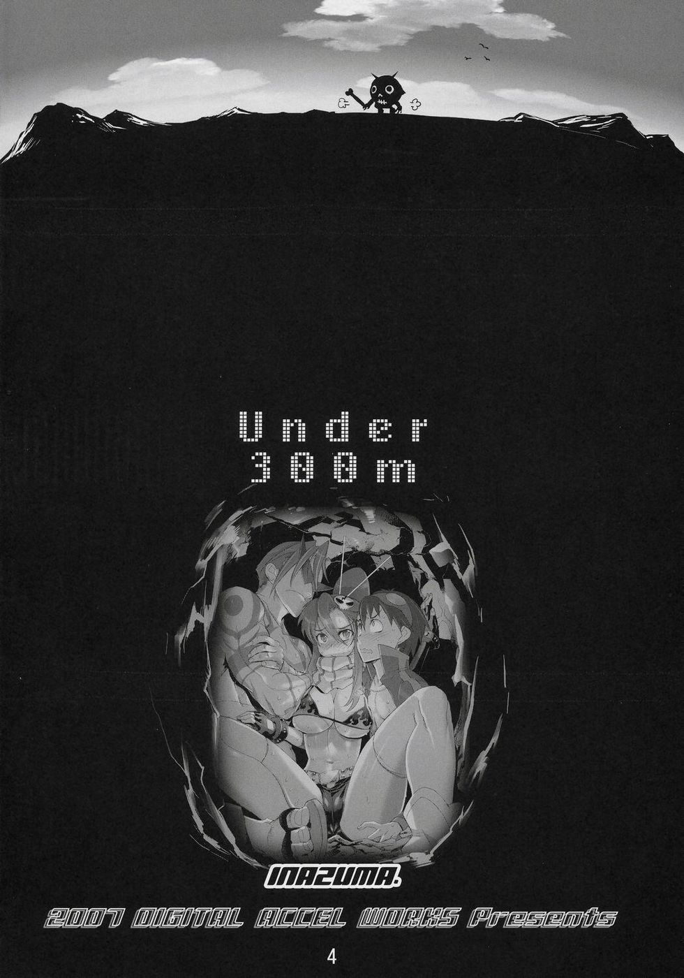 300M未満