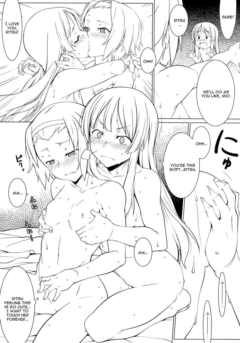 おもいはそれぞれ