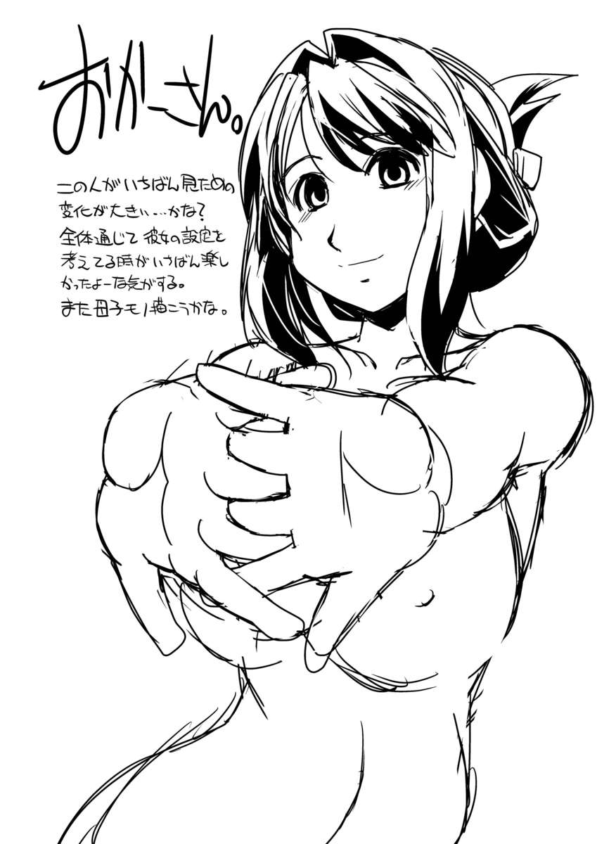 CROSS×DRESSAfters
