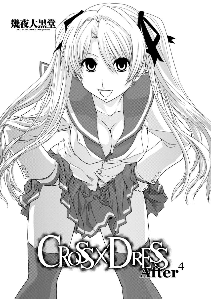 CROSS×DRESSAfters