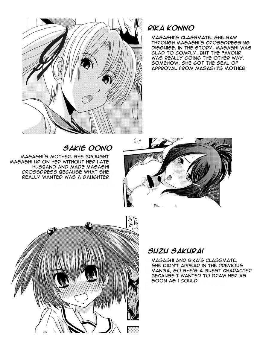 CROSS×DRESSAfters