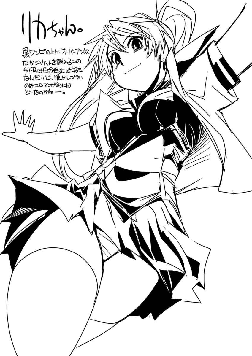 CROSS×DRESSAfters