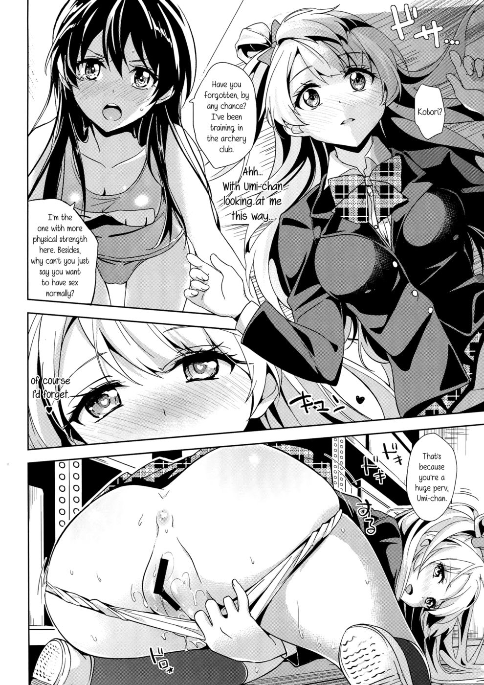 マフィンの愛情