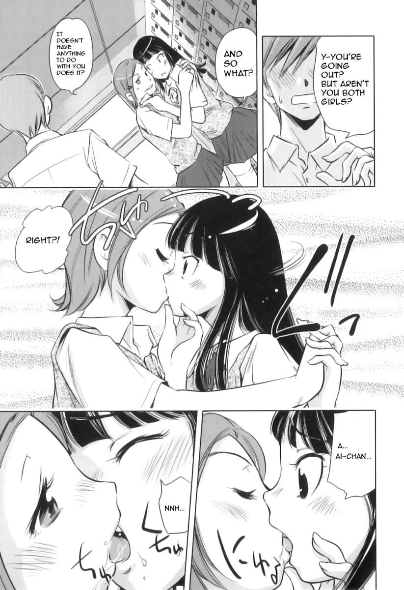 ワタシタチ月アテルンデス