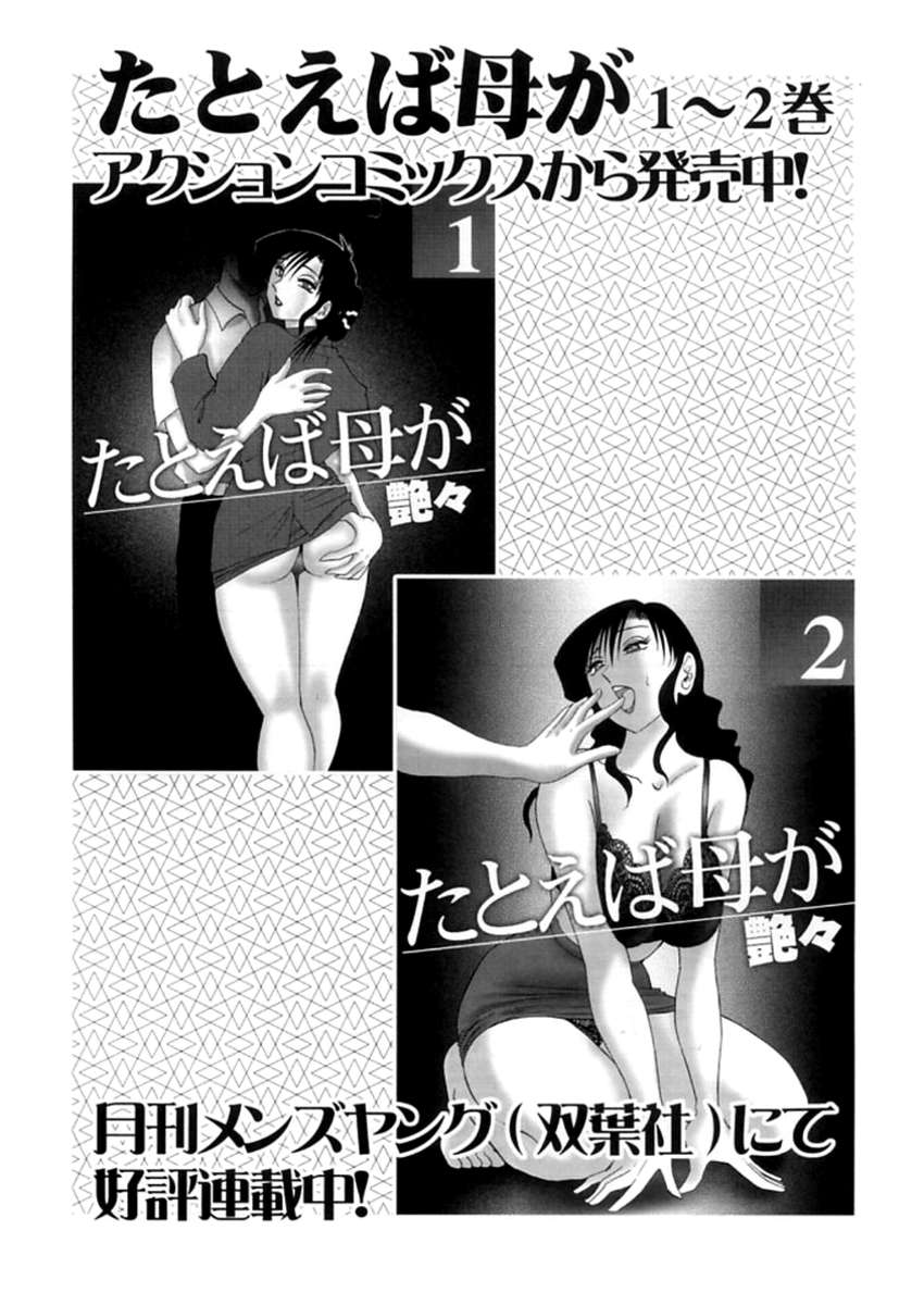 眼鏡と公衆トイレの女性