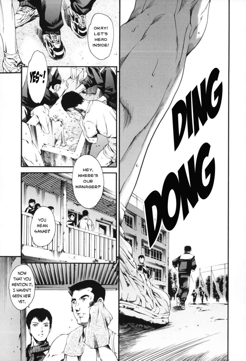 放課後性奴隷クラブプラス1伊藤早苗テイク2