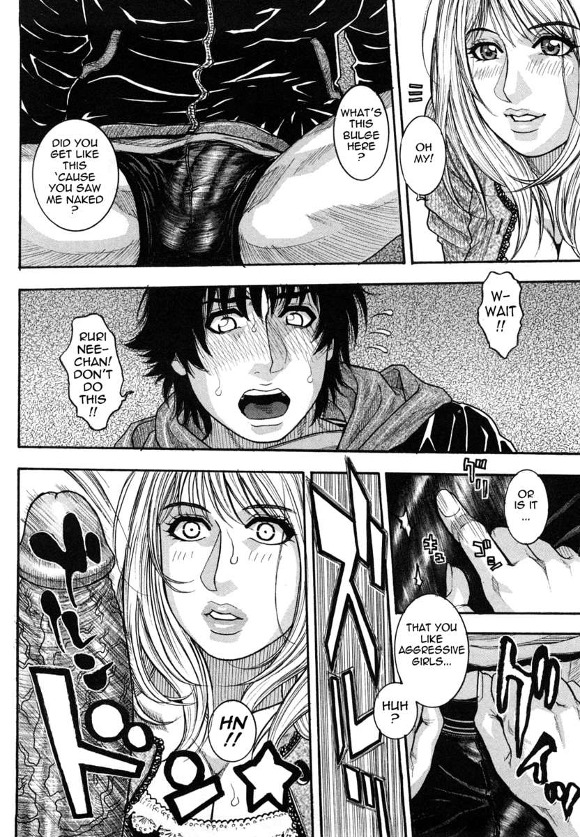 それは永遠に私の番です