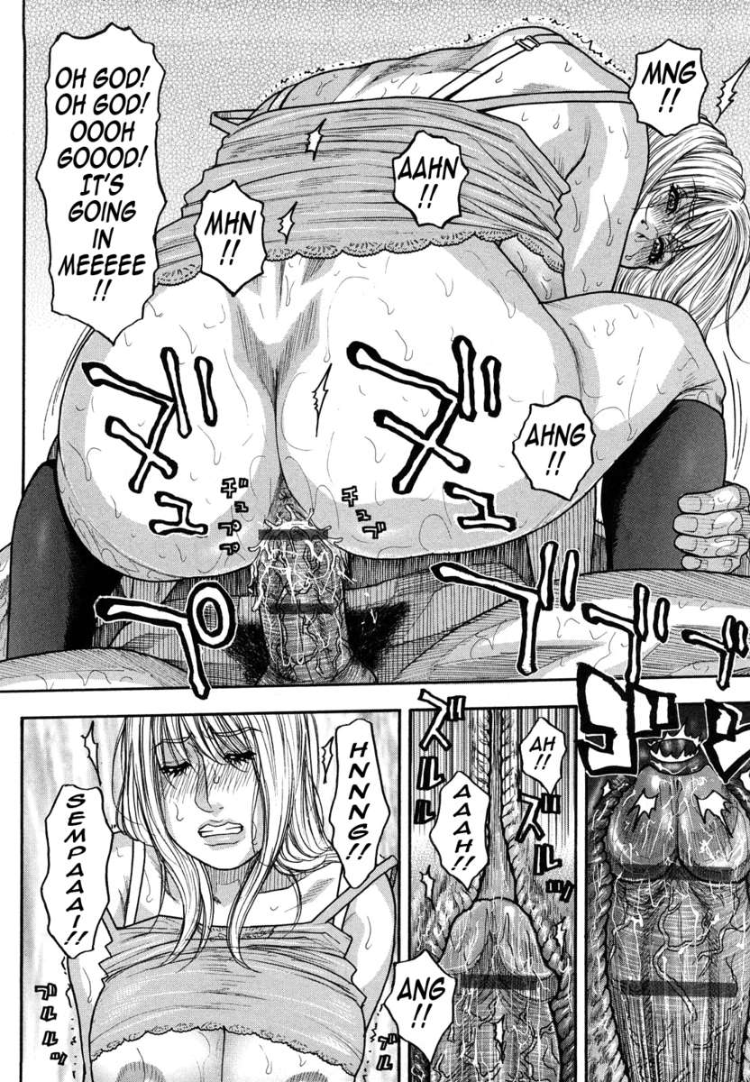 それは永遠に私の番です