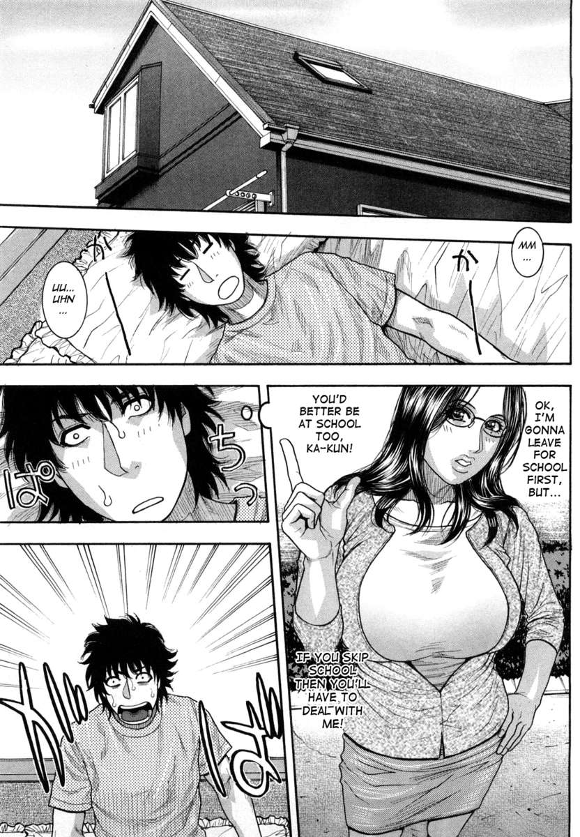 それは永遠に私の番です