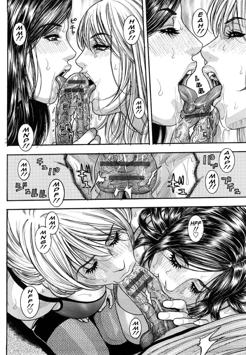 それは永遠に私の番です