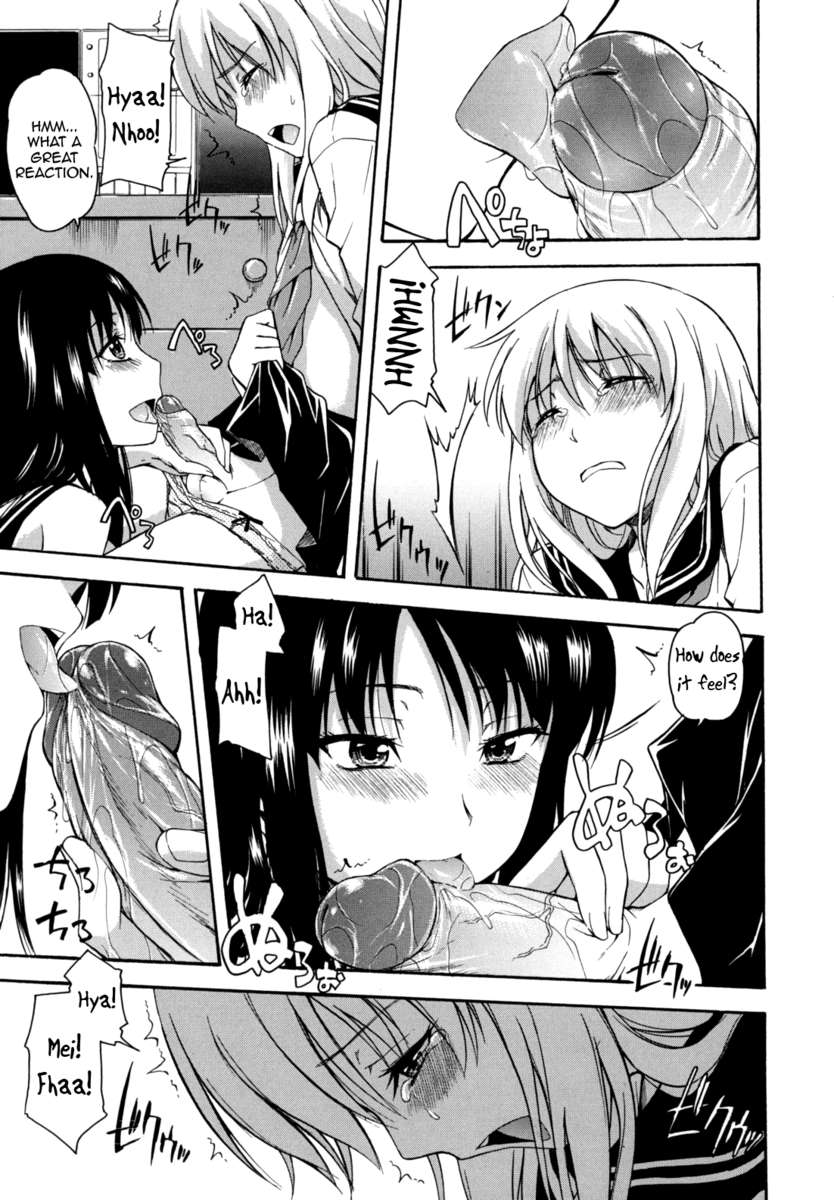 重なり合う愛