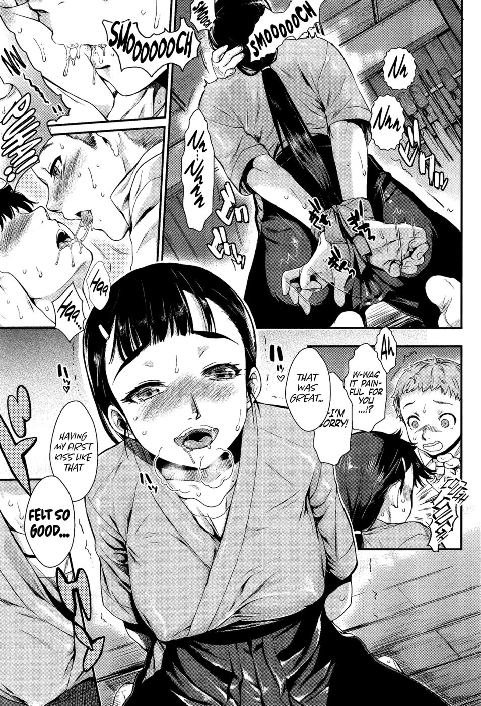 Bind Me、LoveMe-第1章