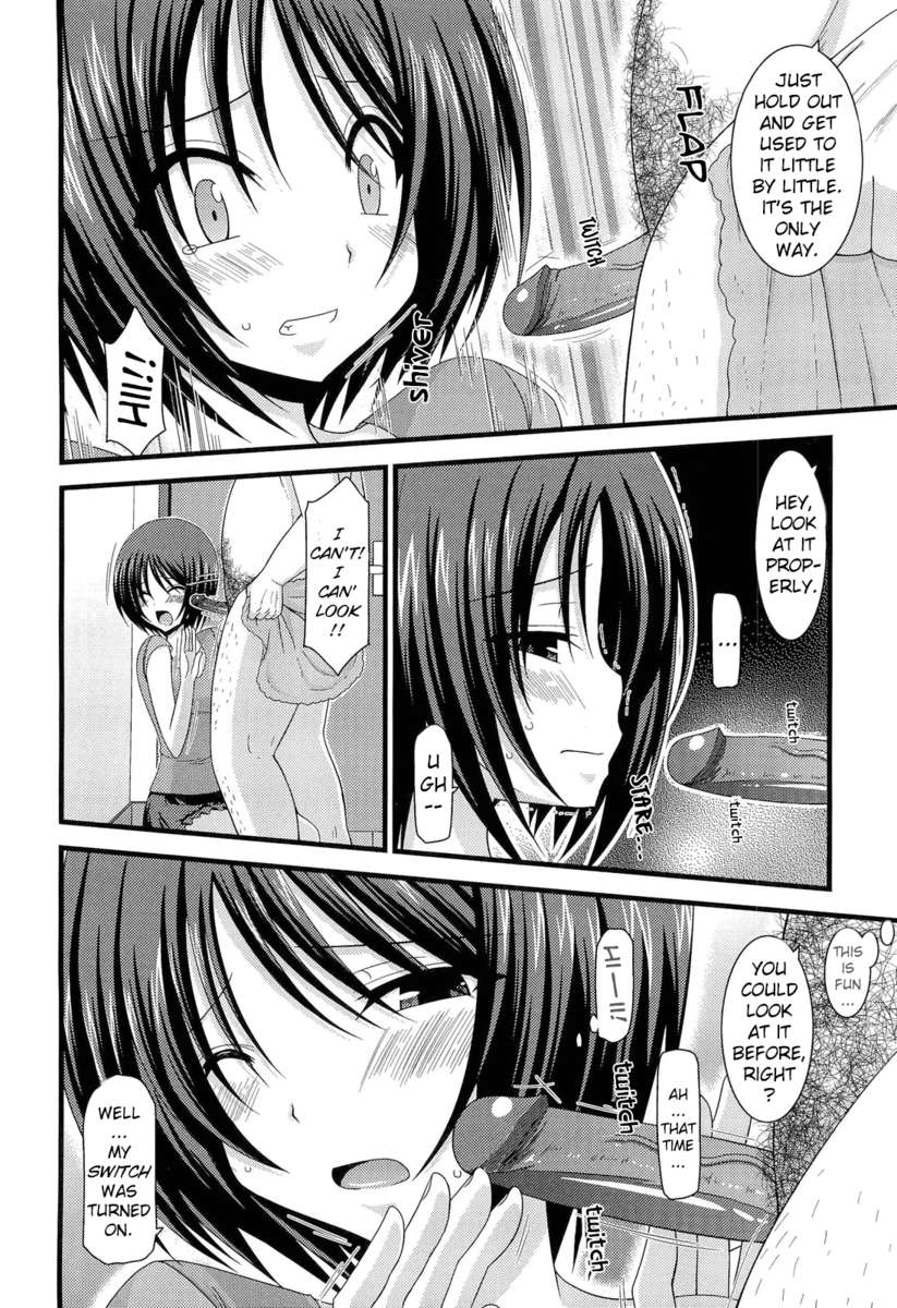 露出狂の少女の遊び8