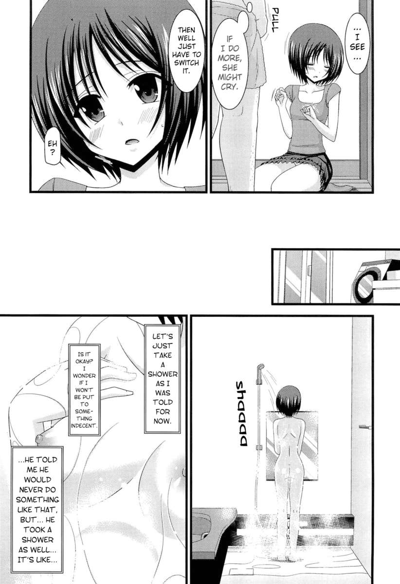 露出狂の少女の遊び8