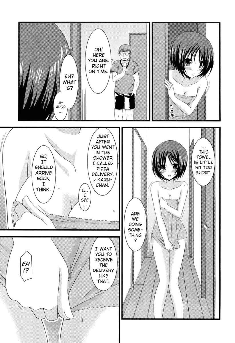 露出狂の少女の遊び8