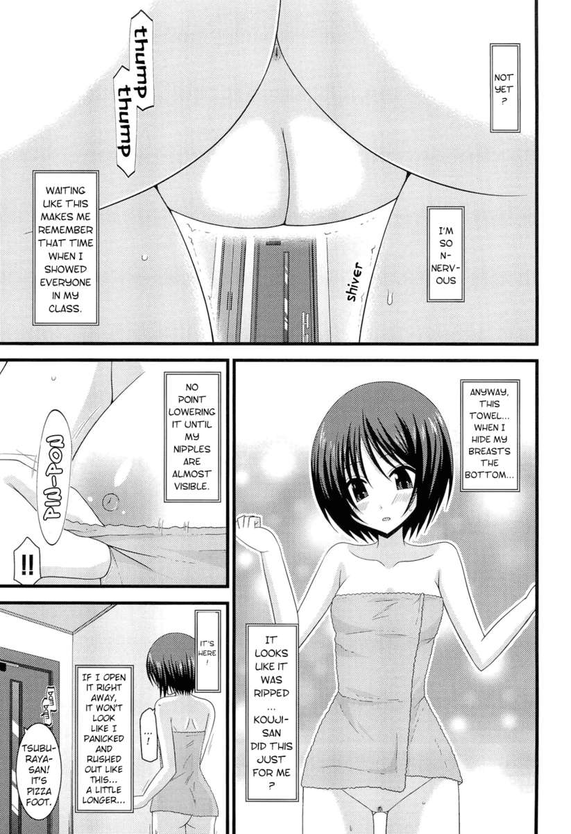 露出狂の少女の遊び8