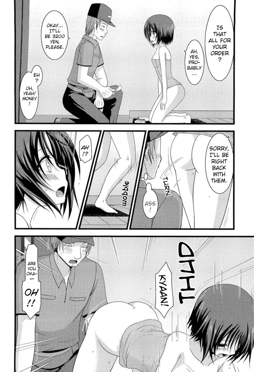 露出狂の少女の遊び8