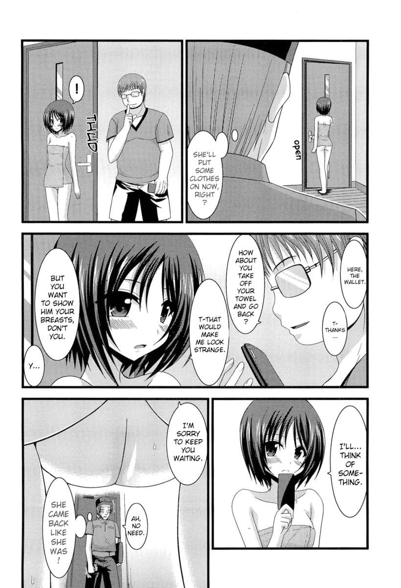 露出狂の少女の遊び8