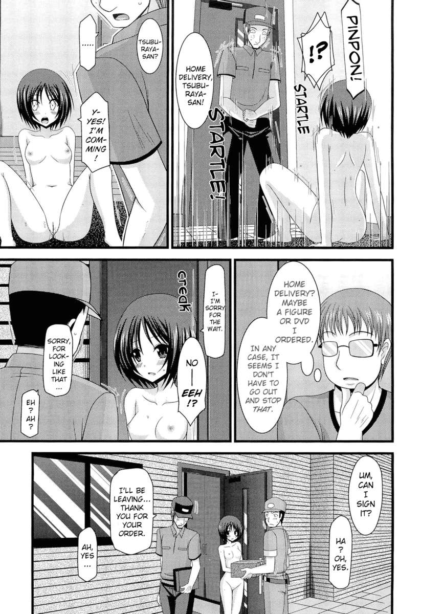 露出狂の少女の遊び8