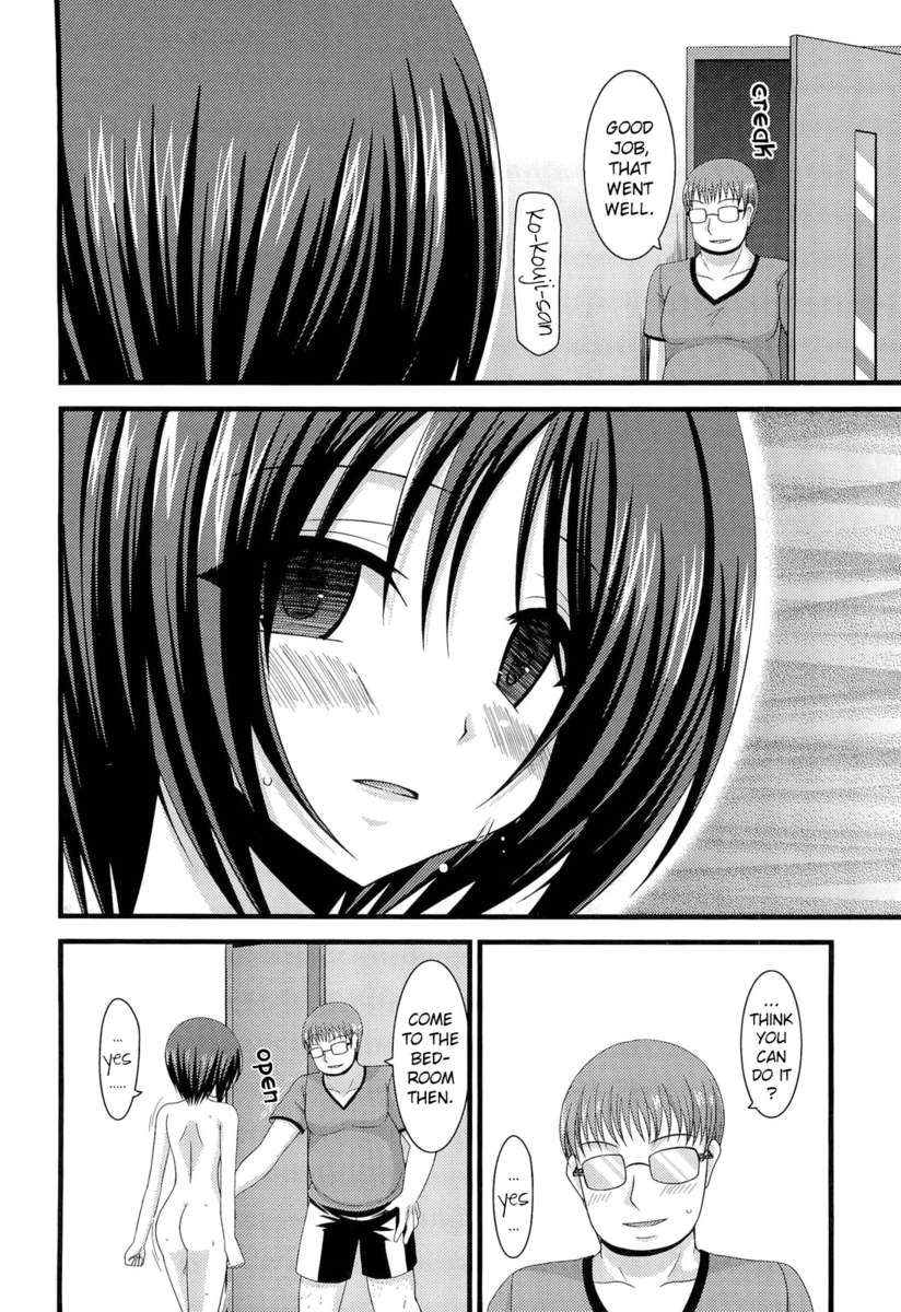 露出狂の少女の遊び8