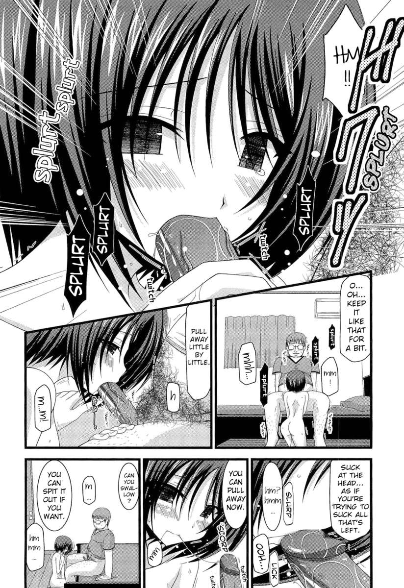 露出狂の少女の遊び8