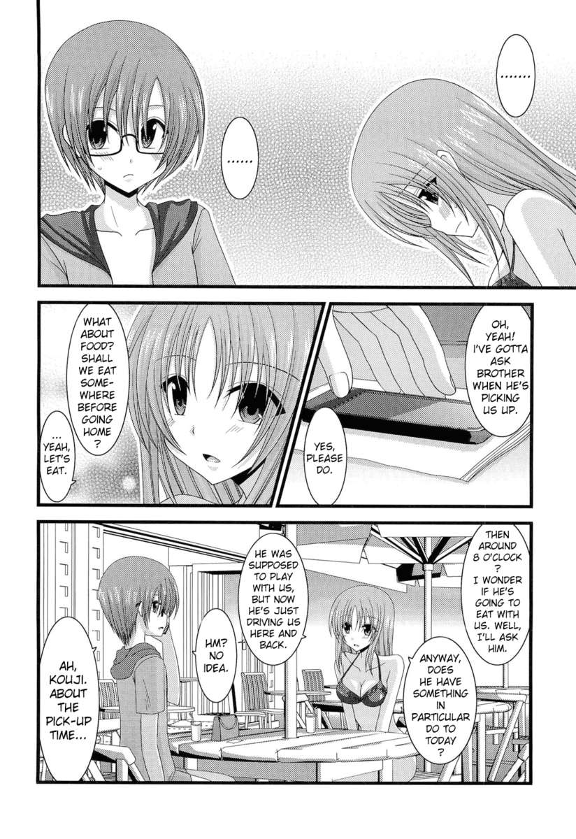 露出狂の少女の遊び8