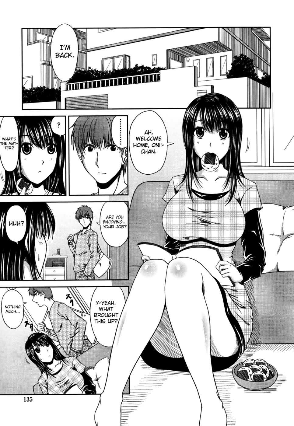 カチューが大好き第8章「きょうだいの気持ち」