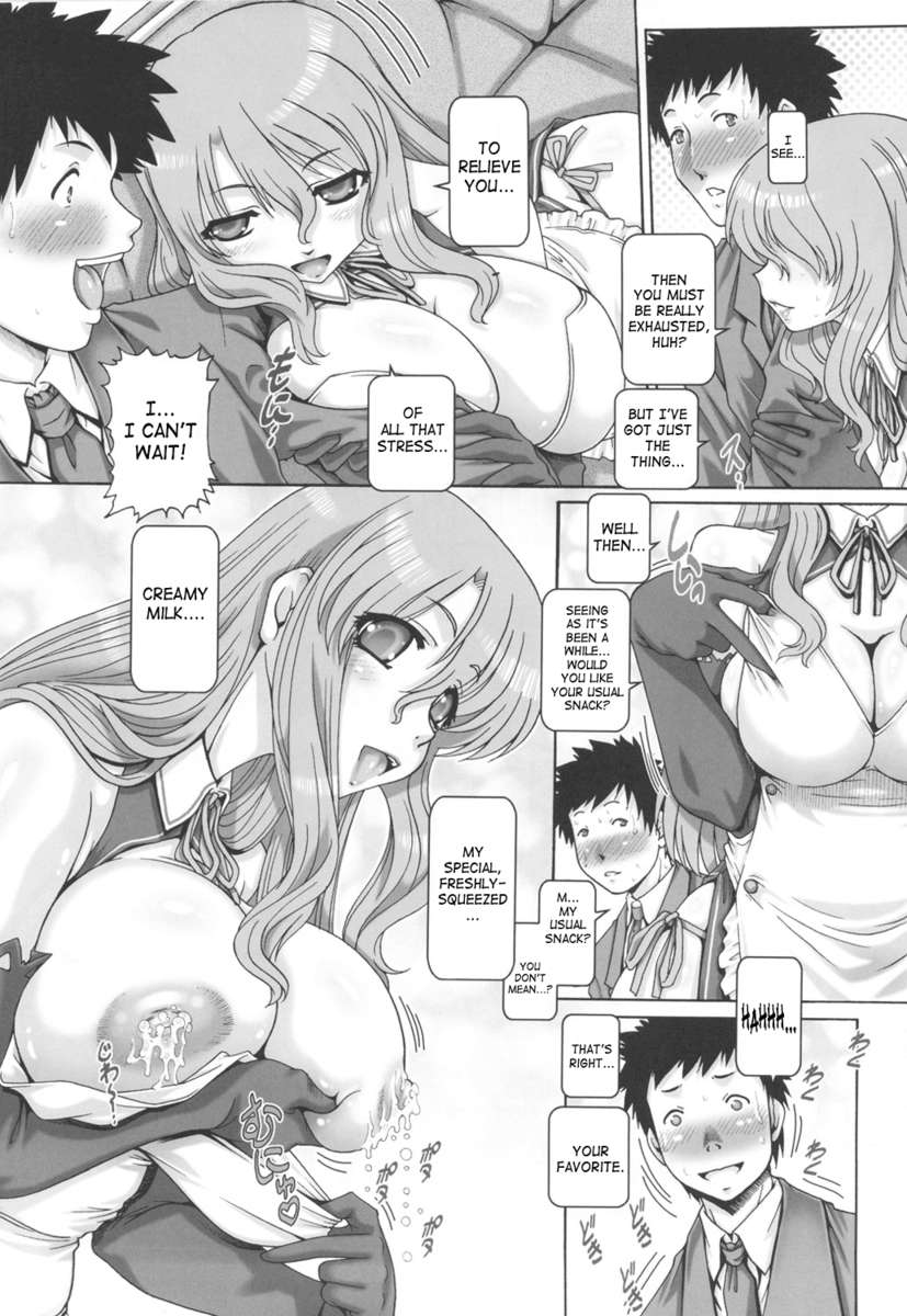 プチエンパイアそうしゅうへん3