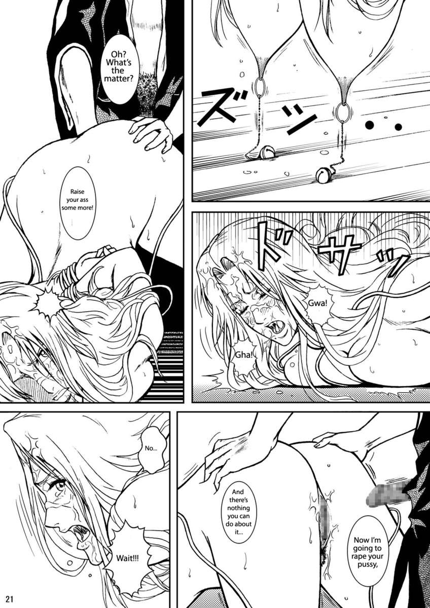 ブロンド：イノセンスの終わり