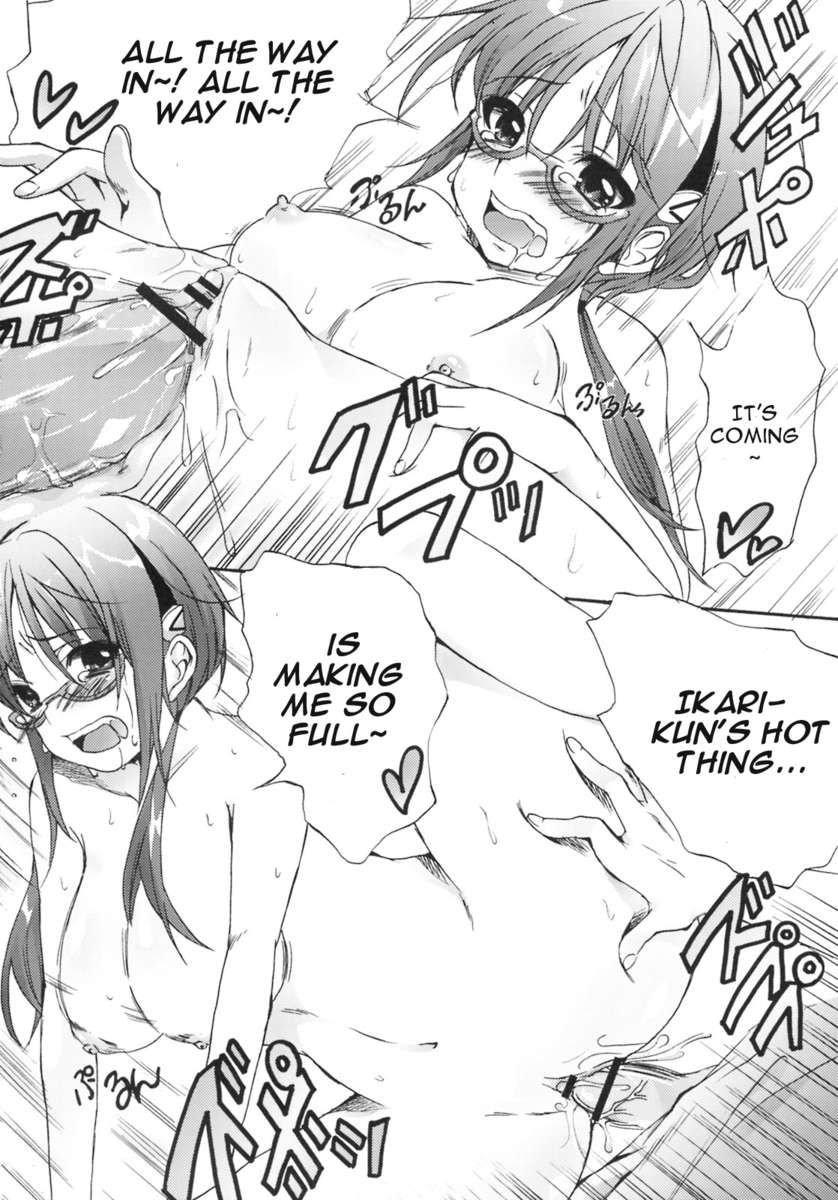 巻波から菅慶覚